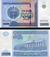 *10 000 Sum Uzbekistan 2017, P84 UNC - Kliknutím na obrázok zatvorte -